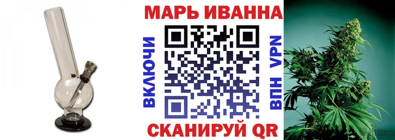 Где купить Ялуторовск БУТИРАТ ГАШ Канабис