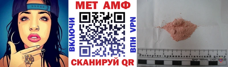 АМФЕТАМИН 97%  цены наркотик  Ялуторовск 
