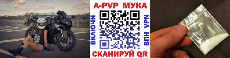 А ПВП СК  Ялуторовск 