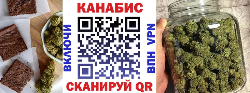 закладка  Ялуторовск  даркнет наркотические препараты  Еда ТГК конопля 