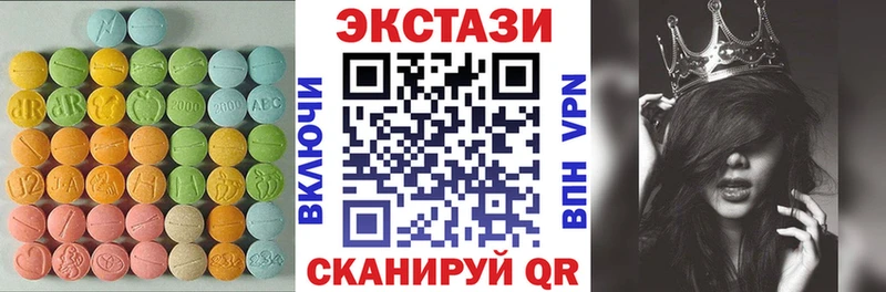 Экстази Punisher  Ялуторовск 