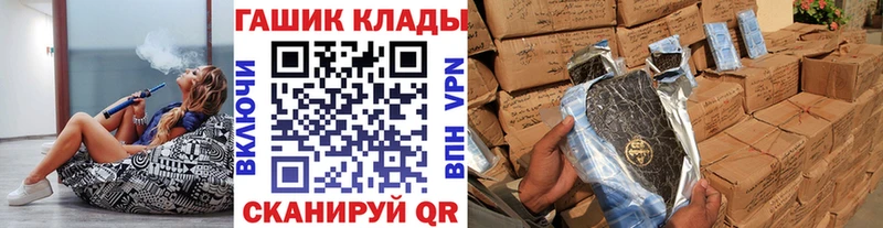 ГАШИШ 40% ТГК  даркнет сайт  Ялуторовск 