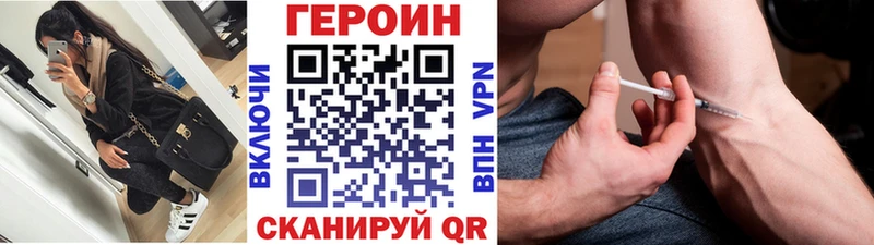Героин афганец  дарнет шоп  Ялуторовск 