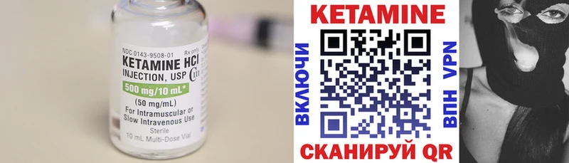 магазин наркотиков Ялуторовск КЕТАМИН VHQ