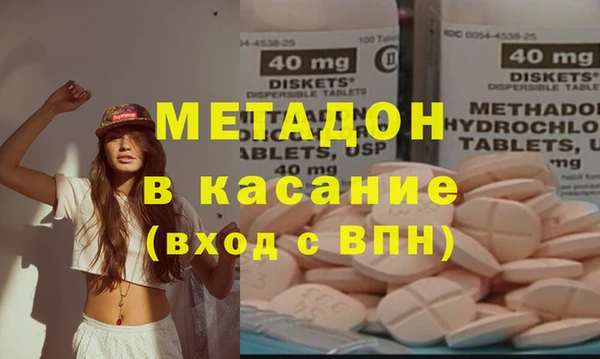 ECSTASY Абинск