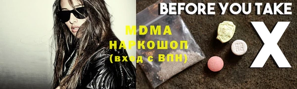 ECSTASY Абинск