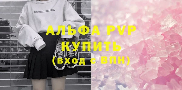 ECSTASY Абинск