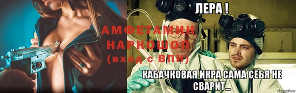 молекула духа Абаза