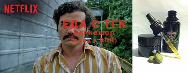 ECSTASY Абинск