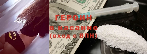 соль курить ск Абдулино