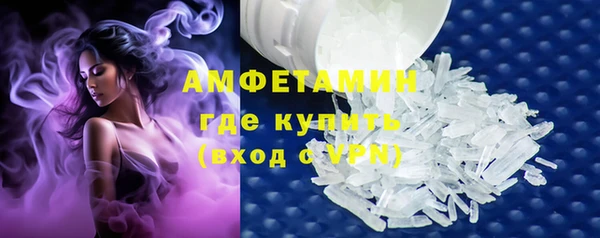 соль курить ск Абдулино
