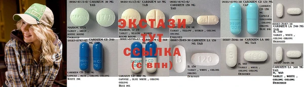 ECSTASY Абинск