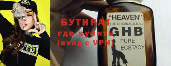 соль курить ск Абдулино