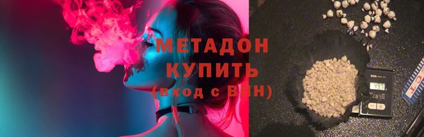 молекула духа Абаза