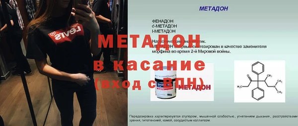 ECSTASY Абинск