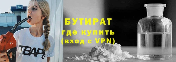 ECSTASY Абинск