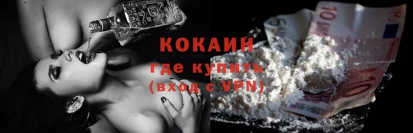 молекула духа Абаза