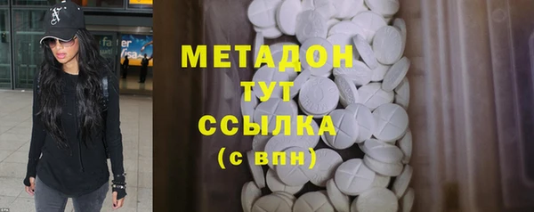 соль курить ск Абдулино