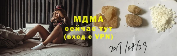 молекула духа Абаза