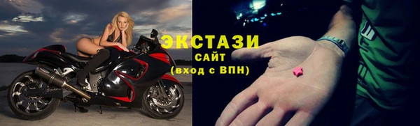 молекула духа Абаза