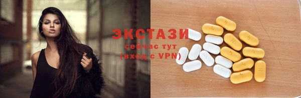ECSTASY Абинск