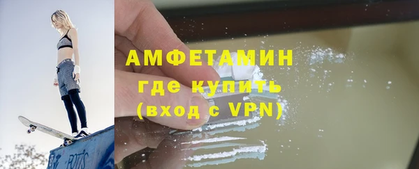молекула духа Абаза