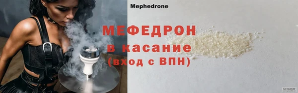 соль курить ск Абдулино