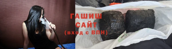 молекула духа Абаза