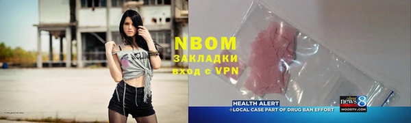 дживик Михайловка