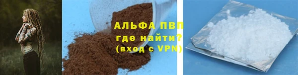 соль курить ск Абдулино
