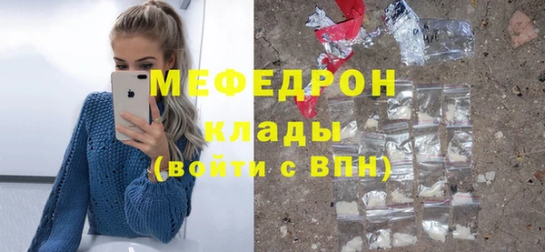 спиды Михайловск