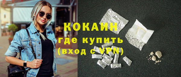 молекула духа Абаза
