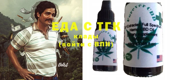 соль курить ск Абдулино