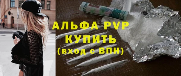 соль курить ск Абдулино