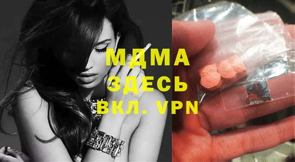 молекула духа Абаза