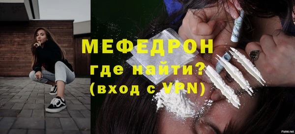 соль курить ск Абдулино