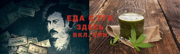 молекула духа Абаза