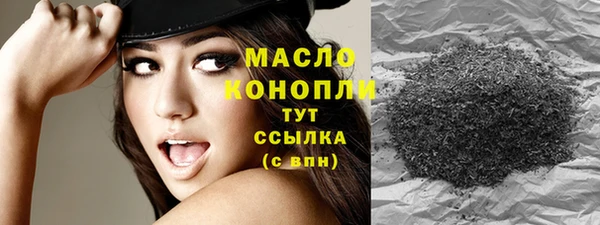 ECSTASY Абинск