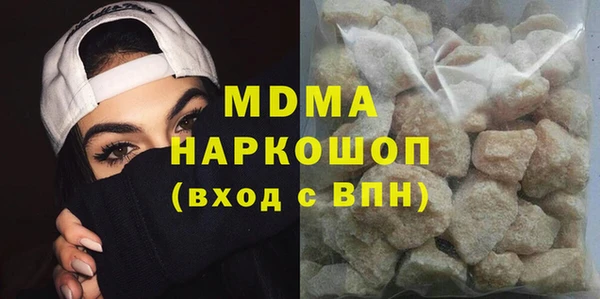 соль курить ск Абдулино