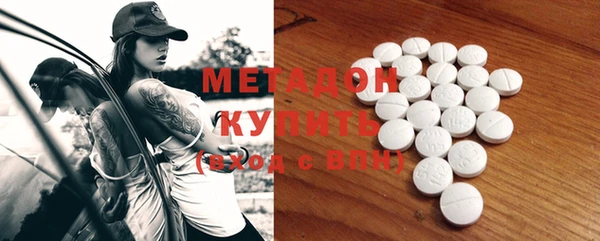 ECSTASY Абинск
