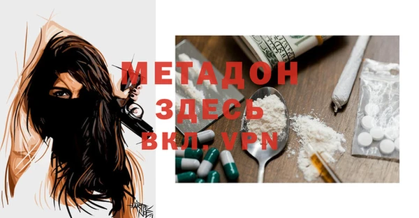 молекула духа Абаза