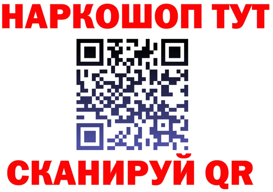АМФ 97% онион это гидра Ялуторовск