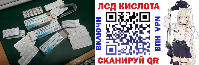 ЛСД экстази ecstasy  Ялуторовск 