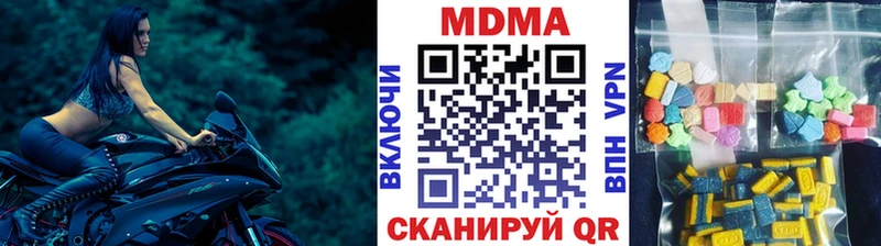 MDMA Molly  хочу наркоту  blacksprut ONION  Ялуторовск 