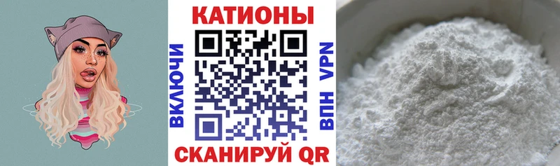 где купить наркоту  Ялуторовск  МЯУ-МЯУ 4 MMC 