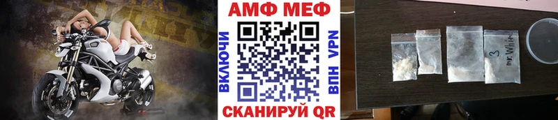 купить   Ялуторовск  МЕТАМФЕТАМИН витя 