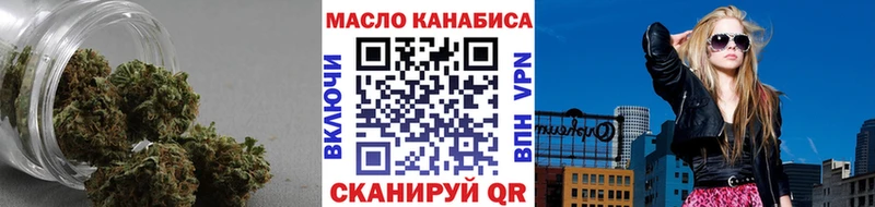 купить  цена  Ялуторовск  Дистиллят ТГК вейп с тгк 
