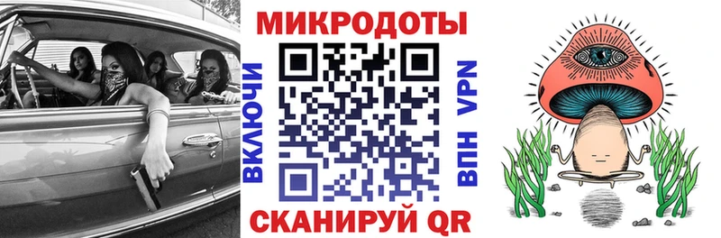 Псилоцибиновые грибы MAGIC MUSHROOMS  blacksprut ONION  Ялуторовск 