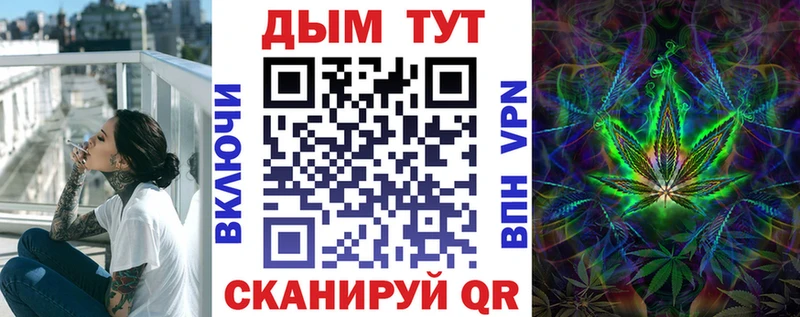 МАРИХУАНА план  хочу наркоту  Ялуторовск 